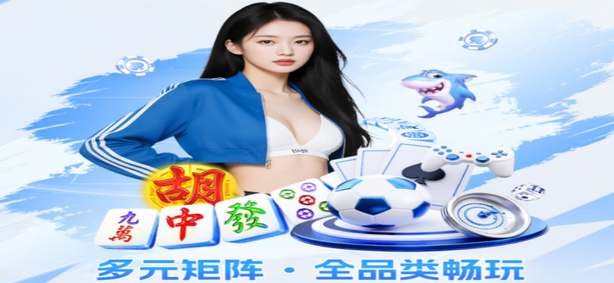 足球赛事分析首屏配图 - 赛事数据解读